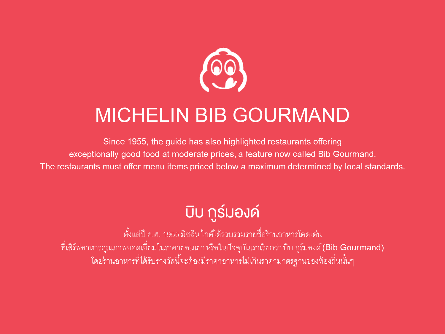 2-BIB+GOURMAND